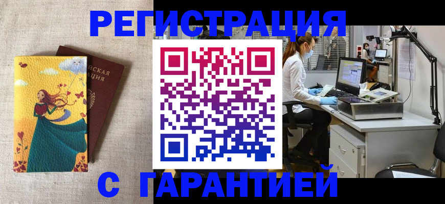 регистрация для школы в Йошкар-Оле