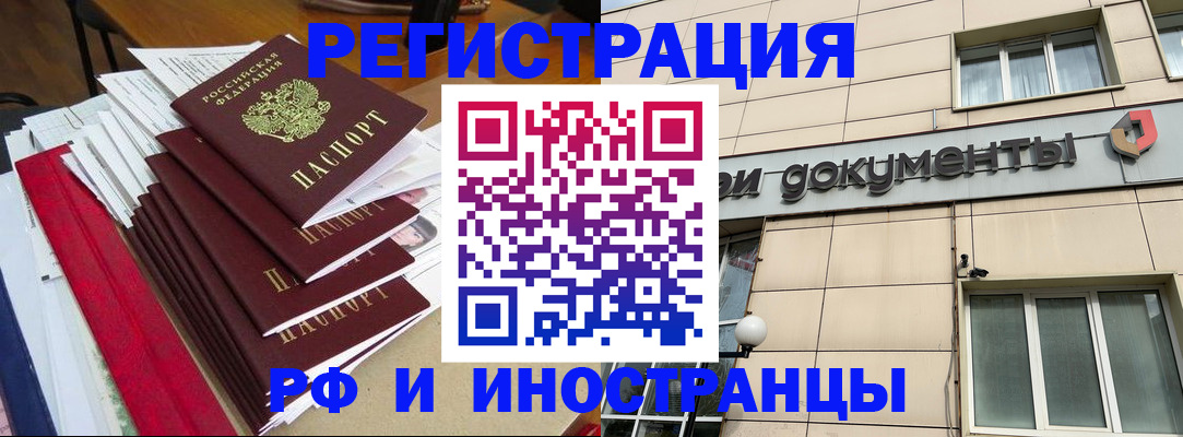 регистрация для школы в Йошкар-Оле